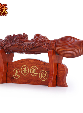 黑檀木大笔进财摆件发大笔财文昌笔工艺品实木质客厅办公室装饰品