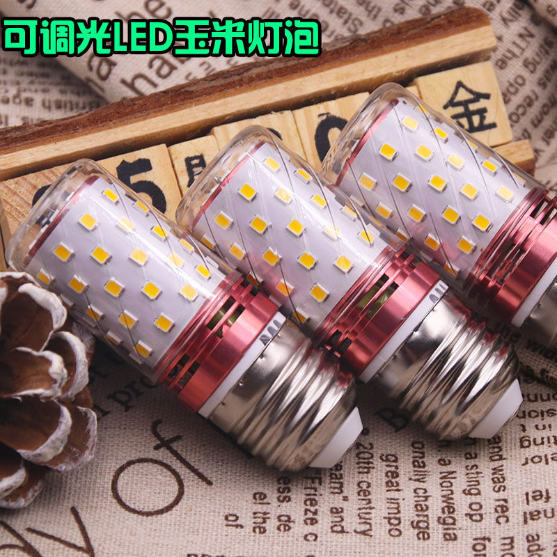 LED可调光玉米灯泡E27白光暖光可变光光源家用护眼无刺激节能灯,淘宝优惠券,粉丝福利购,淘宝优惠卷