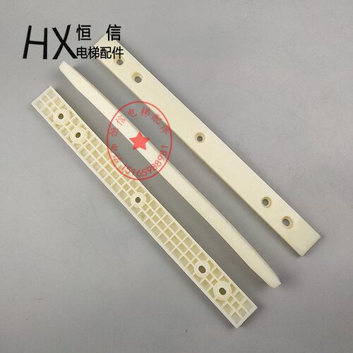 9300扶梯裙板导向切块/梯级导轨条330*30*13 导向块50625819 - 图2