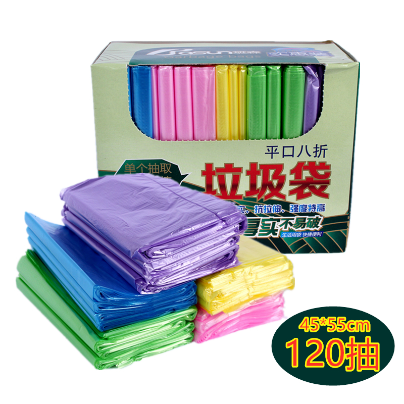 班森盒装抽取式垃圾袋全新家用加厚盒装垃圾袋 45x55cm清洁袋包邮 - 图0