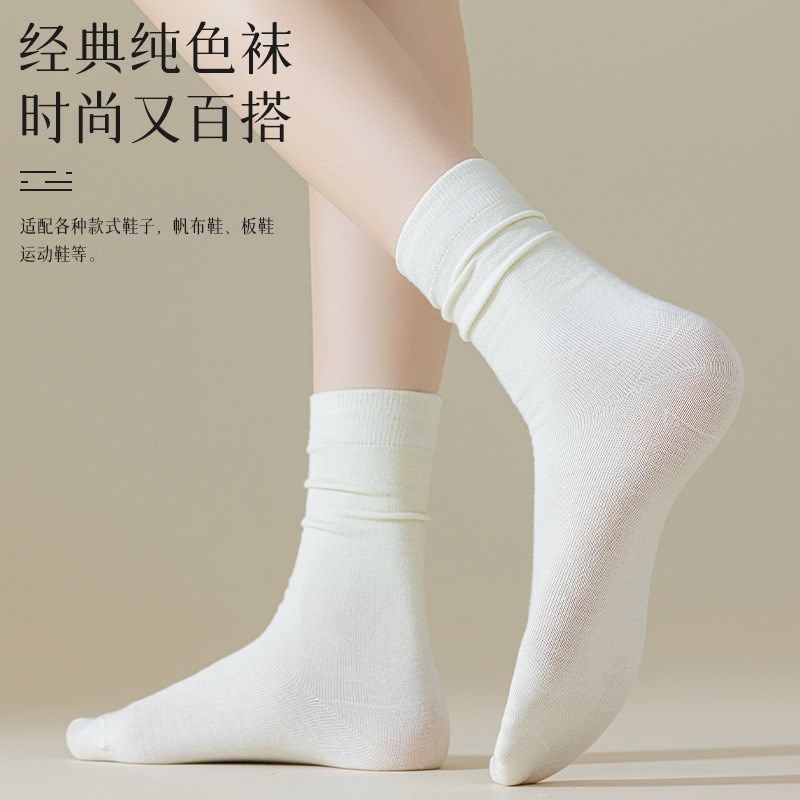 无骨袜子女士中筒袜纯棉防臭月子袜黑白色长筒堆堆袜夏季薄款长袜,淘宝优惠券,粉丝福利购,淘宝优惠卷