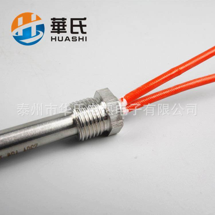 螺纹安装单头电热管发热管模具单头不锈钢电热管暖气片加热棒,淘宝优惠券,粉丝福利购,淘宝优惠卷