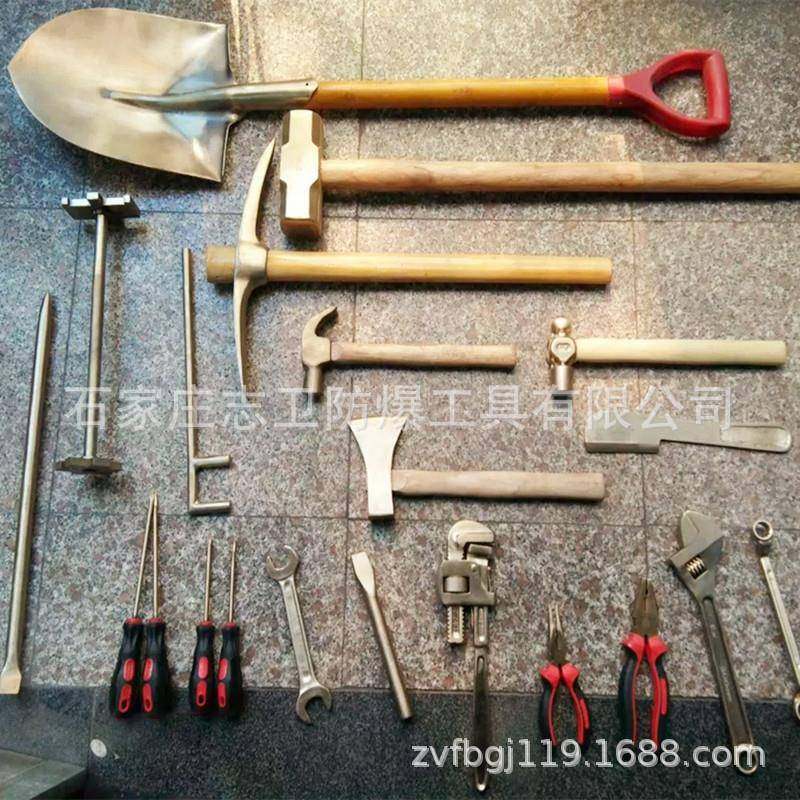铜镐防爆镐头一头尖扁带木柄塑柄工具矿工专用志卫铝制,淘宝优惠券,粉丝福利购,淘宝优惠卷