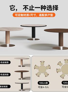 简约原木风德利丰洞石岩板小圆桌餐桌家用小户型圆形设计师饭桌