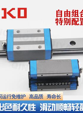 IKO直线导轨滑块MES15MES20MESG25MESC30MESC35MES45自润滑