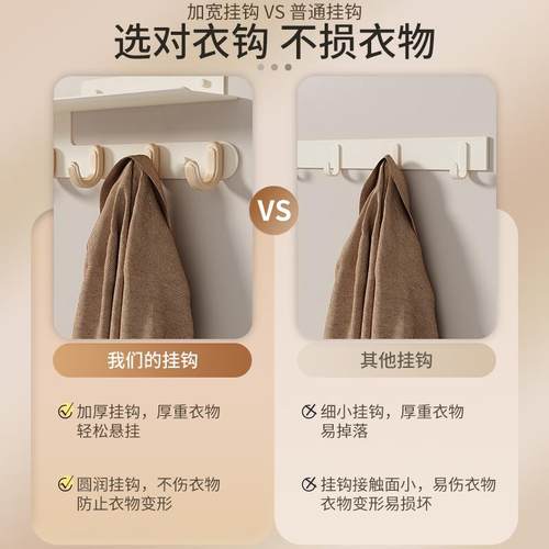 入户门玄关置物架高级网红创意挂钩挂衣架墙上壁挂衣钩上墙免打孔 - 图2