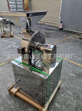 304不锈钢大型干辣椒打粉机香叶桂皮研磨机胡椒干姜磨粉机