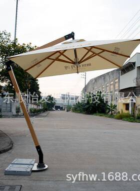 户外大遮阳伞庭院伞别墅阳台露台花园七字仿木纹铝吊伞露台摆摊伞