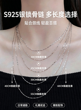 S925足银瓜子链镀金锁骨链女