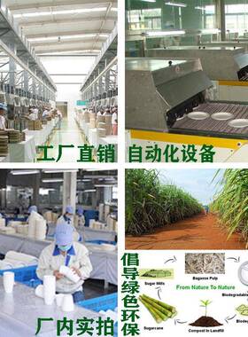 现货整箱纸浆碗环保可降解圆形蘸料碗汤碗加厚一次性纸碗