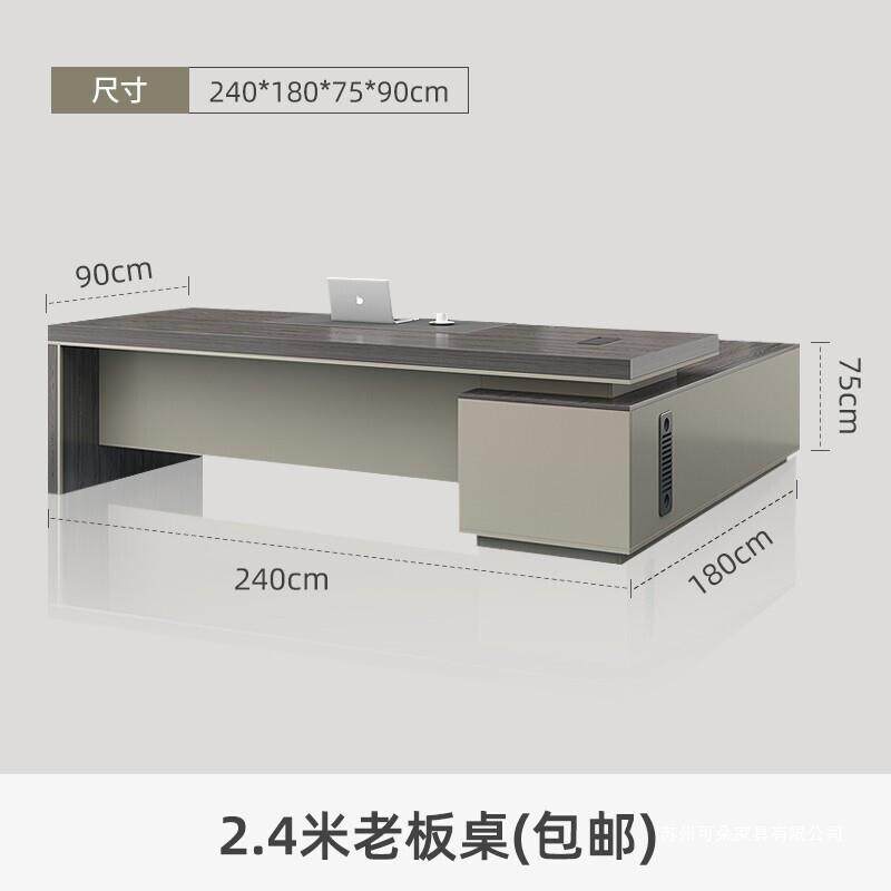 老板桌简约现代经理桌主管桌总裁办公室桌子老板桌椅组合家具单人,淘宝优惠券,粉丝福利购,淘宝优惠卷