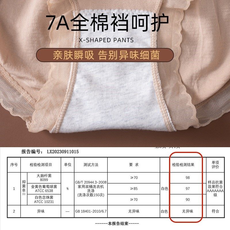 穿旗袍专用高腰收腹裤强力收小肚子防卷边女士无痕收胯提臀裤秋冬,淘宝优惠券,粉丝福利购,淘宝优惠卷