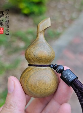 天然绿檀木雕刻福禄小葫芦摆件创意文玩手把件木质工艺品家居饰品