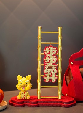 入户玄关装饰品摆件乔迁新居礼品钥匙收纳房间鞋柜置物架搬家礼物