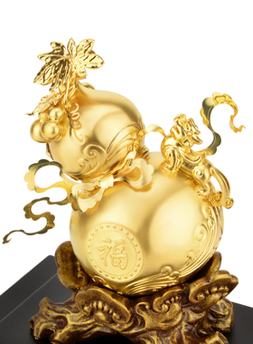 金箔葫芦招财聚福摆件家居客厅装饰创意摆设办公室桌面工艺礼品