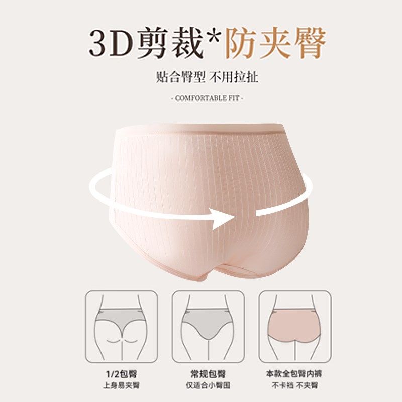 纯棉女士内裤短裤头女底裤少女学生无痕宽松大码中腰三角裤衩女秋,淘宝优惠券,粉丝福利购,淘宝优惠卷