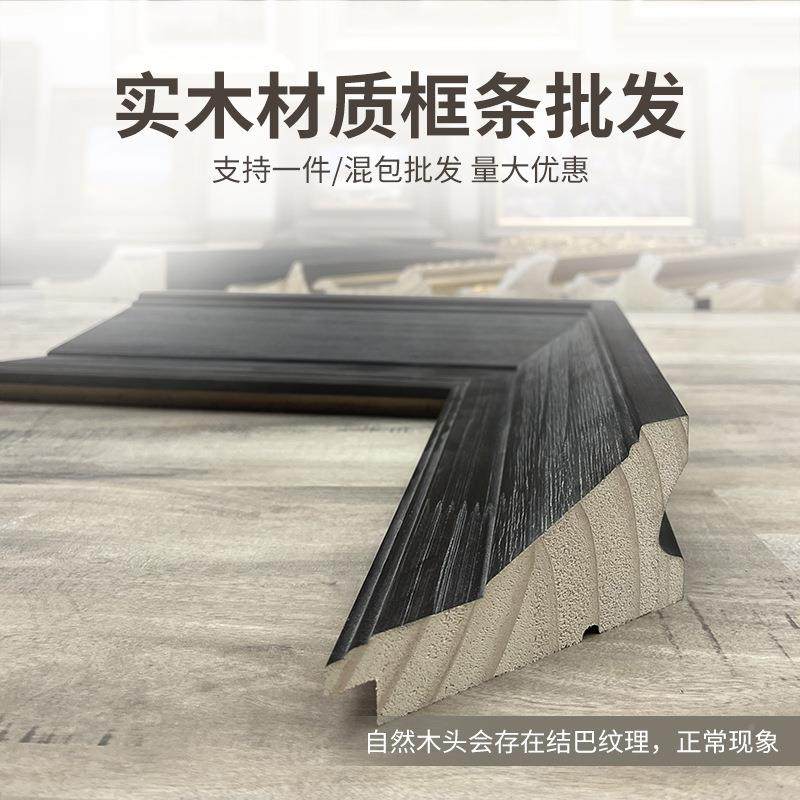 外实木油画框意框相框中日式欧式美简约镜VQS框架任式装裱大尺寸,淘宝优惠券,粉丝福利购,淘宝优惠卷