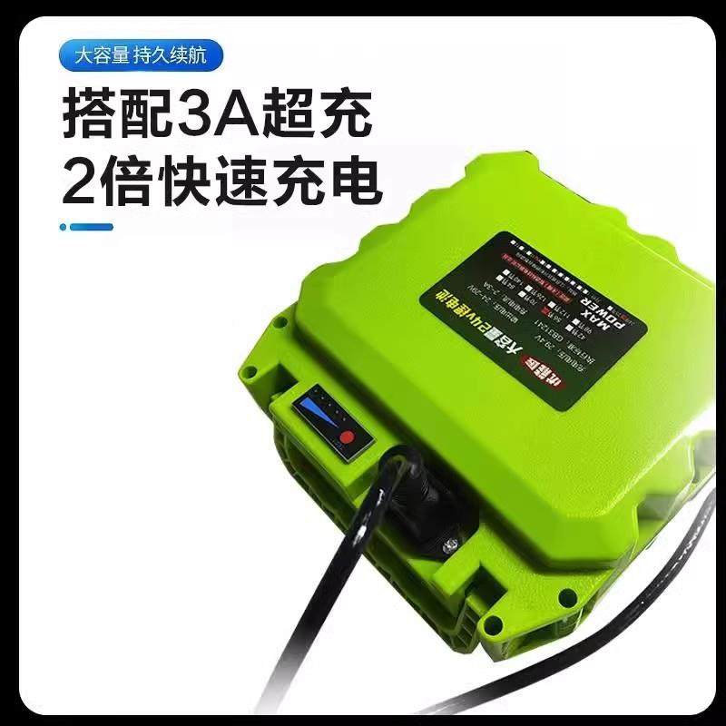 大292锤21V24V锂电池容量电背包电电镐电锯冲击钻动工具电源高容,淘宝优惠券,粉丝福利购,淘宝优惠卷