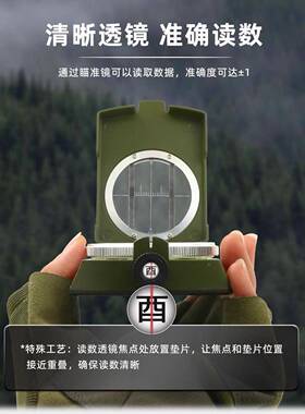 行理山户外多二功能十四山地罗指MVK南针夜光盘高精度全自动精准