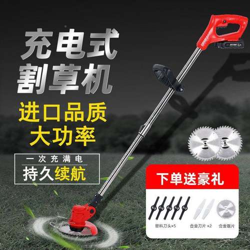 家携小型用电动草割草机DOA充电式除草机多功能草坪修剪可便伸缩 - 图2