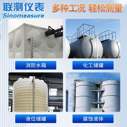 不锈钢磁翻板液位计磁性浮子液位翻柱水位油位计化工磁翻板液位计 - 图0