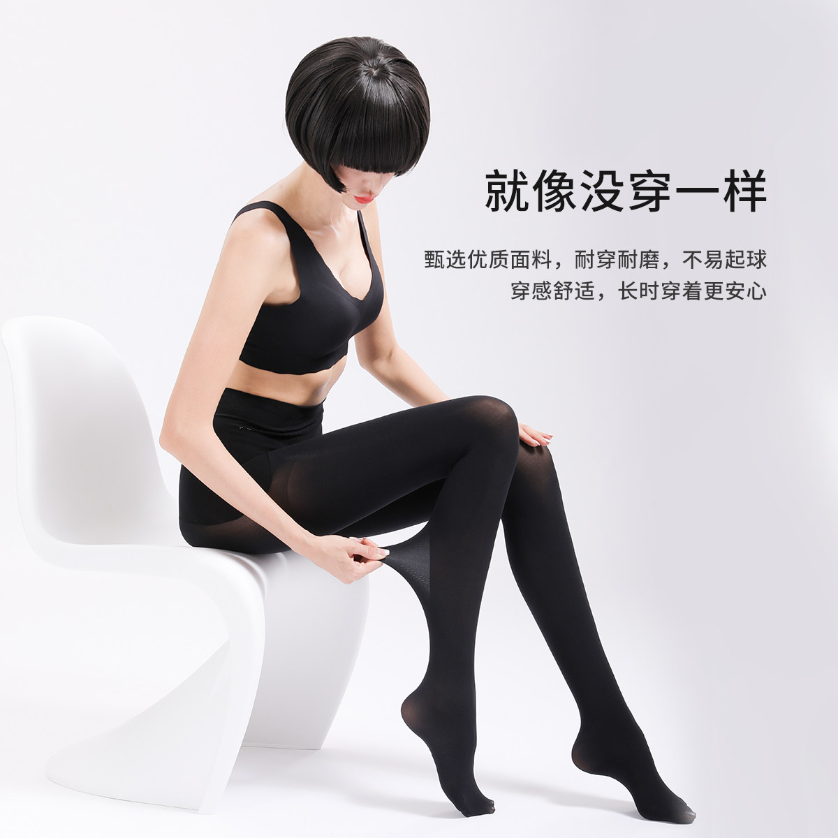 阿凡迪大码高弹秋冬保暖苹果臀丝袜裸感光腿神器打底裤袜子,淘宝优惠券,粉丝福利购,淘宝优惠卷