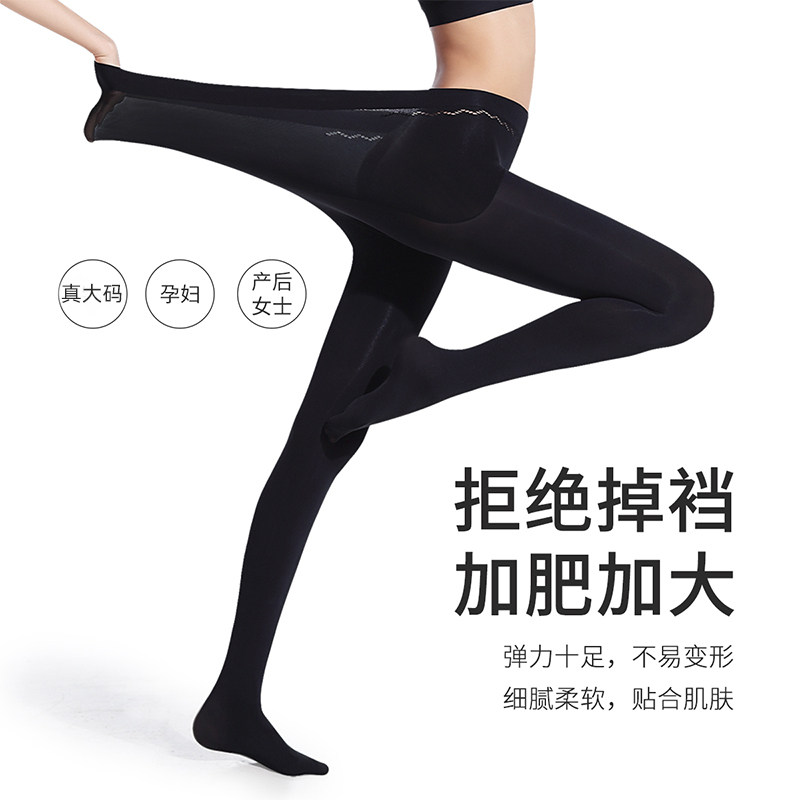 阿凡迪大码高弹秋冬保暖苹果臀丝袜裸感光腿神器打底裤袜子,淘宝优惠券,粉丝福利购,淘宝优惠卷