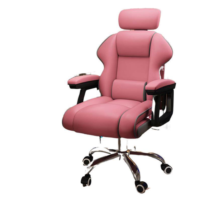 电脑椅家用可躺久坐电竞椅靠背沙发椅子书桌宿舍直播学习转椅,淘宝优惠券,粉丝福利购,淘宝优惠卷