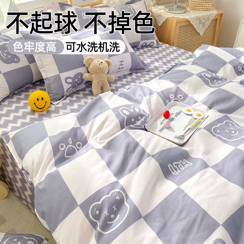 被套单件学生宿舍单人非全棉纯棉儿童被罩150x200x230牀单180夏季,淘宝优惠券,粉丝福利购,淘宝优惠卷