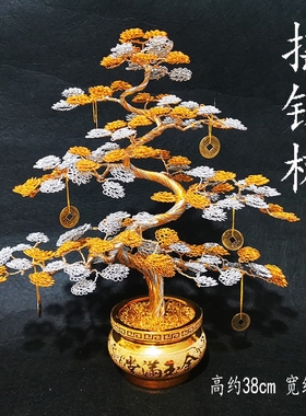 装饰手工发财树摇钱树招财树乔迁开业送礼编织工艺品 发财树摆件