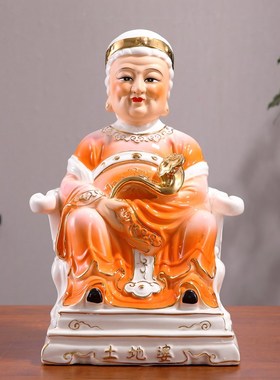 陶瓷土地公婆神像家用摆件福德正神土地爷奶土地神土地婆玉瓷佛像