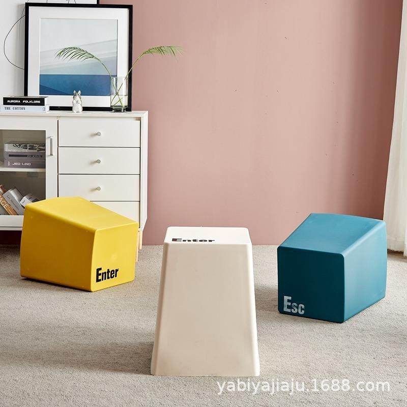 现代创意多功能塑料凳子家用客厅加厚家用凳子个性键盘凳椅子简约,淘宝优惠券,粉丝福利购,淘宝优惠卷