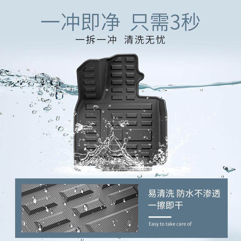 适用于23款极石01汽车脚垫六座/七座全环保TPE脚垫脚垫后备箱主垫,淘宝优惠券,粉丝福利购,淘宝优惠卷