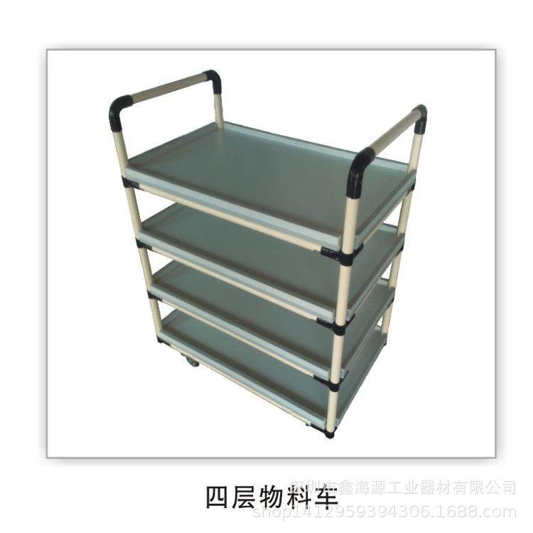 大量生产多层物料车电商周转车无尘车间货架线棒物料架,淘宝优惠券,粉丝福利购,淘宝优惠卷
