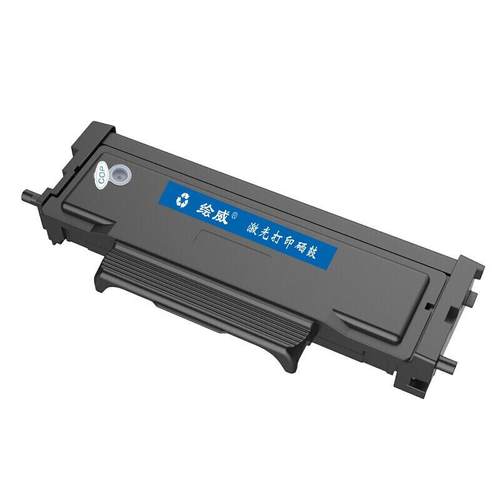 绘威适用富可视FP-1833ND粉盒InFocusFM-2833ND打印机硒鼓T833晒 - 图1