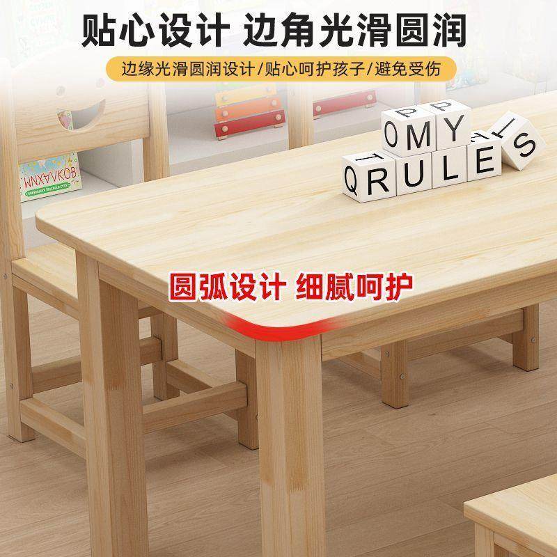 幼儿园专用桌子实木儿童桌椅宝宝手工玩具早教饭桌学习书桌写字桌,淘宝优惠券,粉丝福利购,淘宝优惠卷