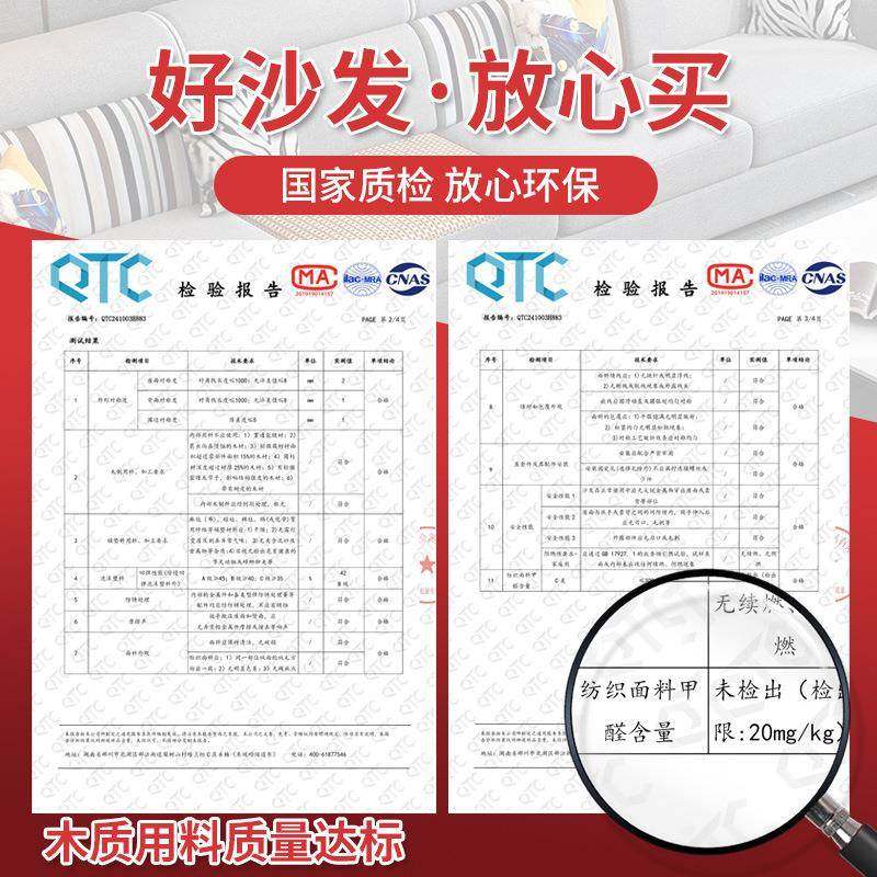 布艺沙发客厅现代简约轻奢科技布大小户型北欧茶几电视柜组合,淘宝优惠券,粉丝福利购,淘宝优惠卷