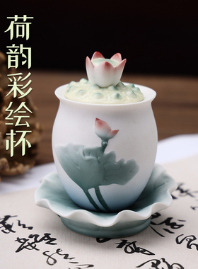 荷韵彩绘陶瓷供水杯浮雕莲花供杯佛杯圣水杯佛前大悲水摆件家用