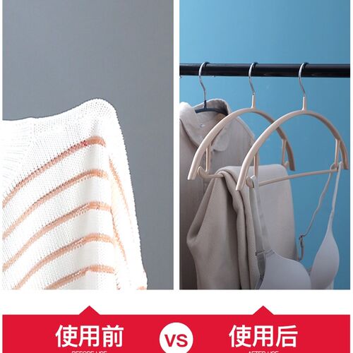 家用无痕防滑衣架不起包晾衣架金属不锈钢宽肩大衣衣撑裤架晒衣架 - 图1