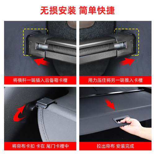 适用于奇瑞探索06后备箱遮物帘尾箱置物隔板汽车用品内饰改装配件 - 图2