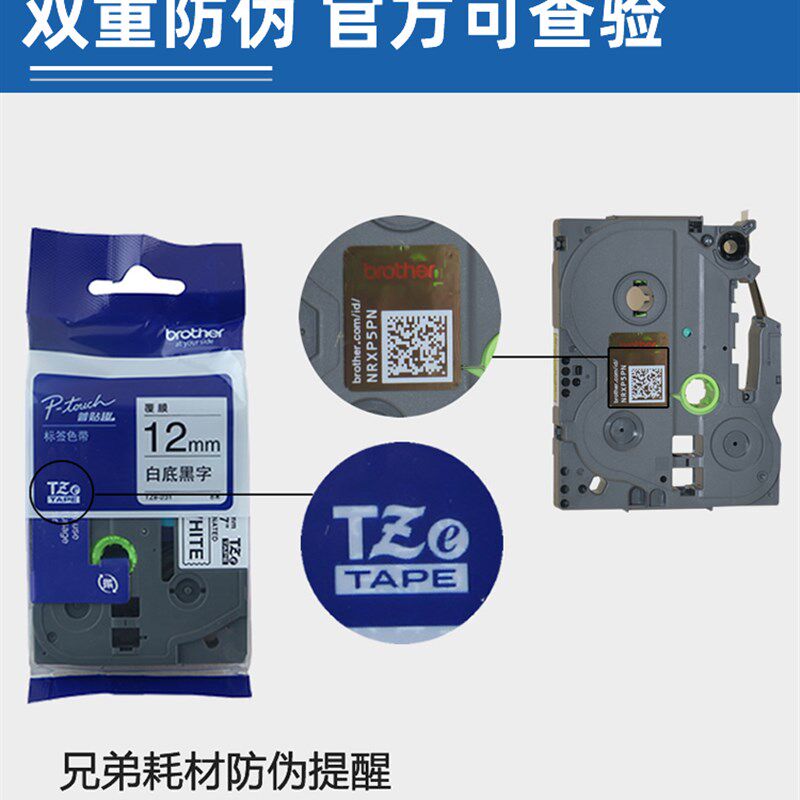 Brother original label machine ribbon label paper white yellow background black characters 9 12 18 24 36mm label printer