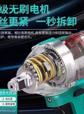 无刷动电扳手机头tyGiFnzt架子大工木工冲击力扭裸机