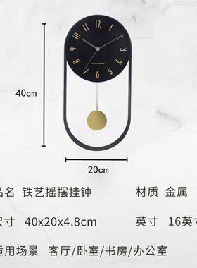 2105时尚轻摇钟现代创意时钟钟简约铁艺钟表家奢用客厅摆挂墙挂钟