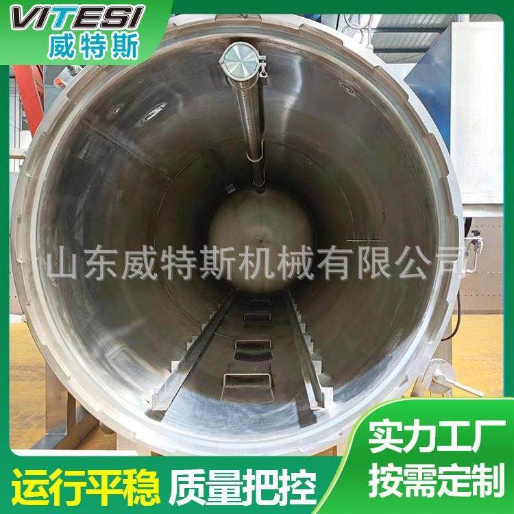 全自动水浴式蜂蜜杀菌锅 袋装酱菜杀菌锅 佛跳墙燕窝喷淋式杀菌锅,淘宝优惠券,粉丝福利购,淘宝优惠卷