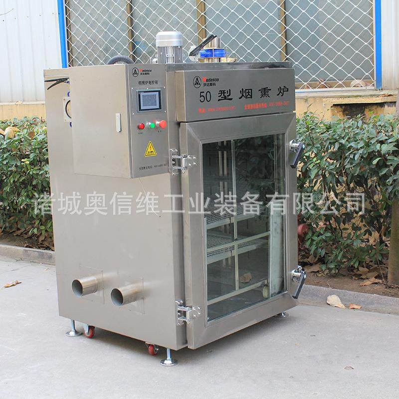 蒜蓉肠绞肉灌肠烟熏设备 香肠类加工成套流水线 猪肉干烘烤机,淘宝优惠券,粉丝福利购,淘宝优惠卷