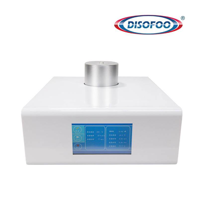 差示扫描量热仪热重分析氧化诱导期结晶熔点玻璃化测试差热分析仪,淘宝优惠券,粉丝福利购,淘宝优惠卷