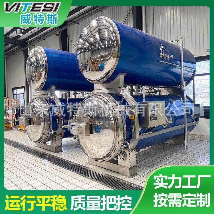 全自动水浴式蜂蜜杀菌锅 袋装酱菜杀菌锅 佛跳墙燕窝喷淋式杀菌锅,淘宝优惠券,粉丝福利购,淘宝优惠卷