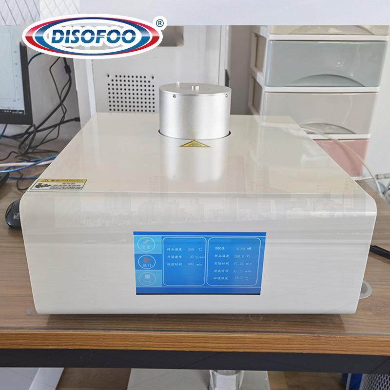 差示扫描量热仪热重分析氧化诱导期结晶熔点玻璃化测试差热分析仪,淘宝优惠券,粉丝福利购,淘宝优惠卷