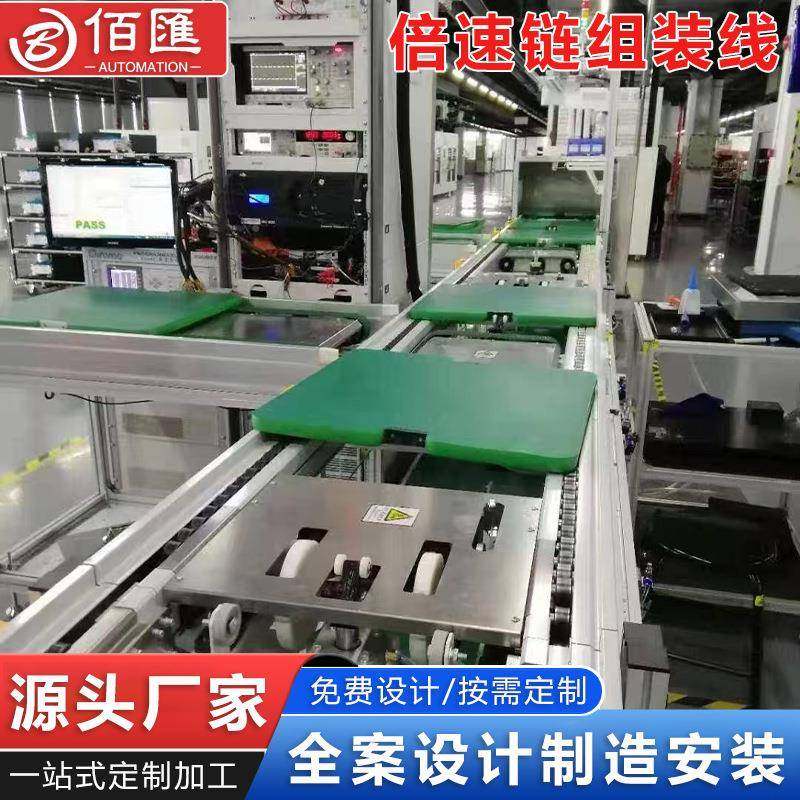 线动速链组装新能源113充电桩自化装配生产线服务器流水线生产厂,淘宝优惠券,粉丝福利购,淘宝优惠卷