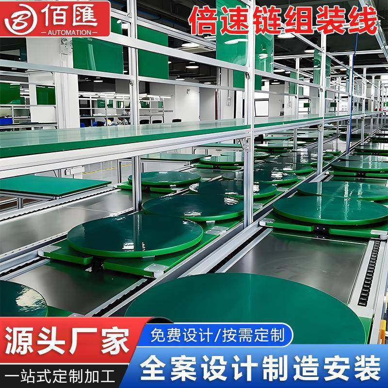 线动速链组装新能源113充电桩自化装配生产线服务器流水线生产厂,淘宝优惠券,粉丝福利购,淘宝优惠卷